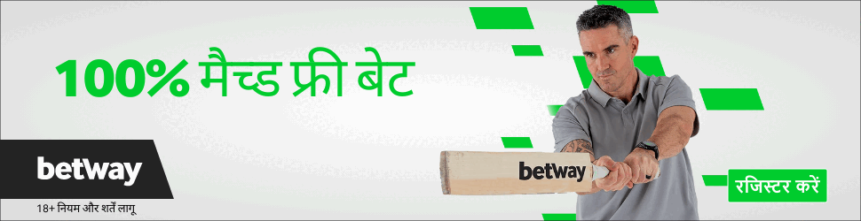 Betway IN Sports KP 2500 SOB Hindi Banners 